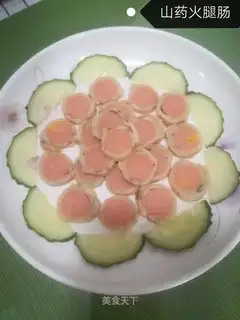 Ham sausage