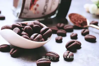 Coffee-bean cookies