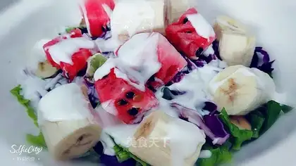 Vegetable yogurt