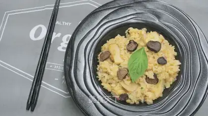 Black truffle butter