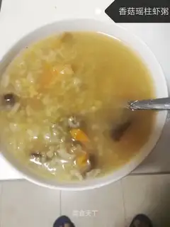 Shrimp porridge