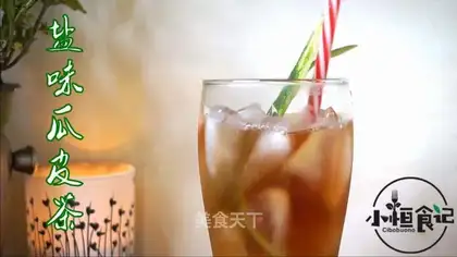 Salty melon tea