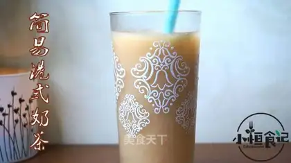 Portable milk tea
