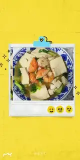 Seafood tofu