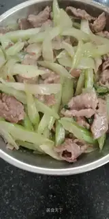 Celery beef