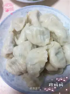 Hemium veggie dumplings