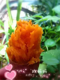 Roast melon