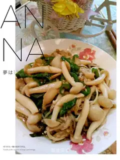 Pelican fried sea mushrooms