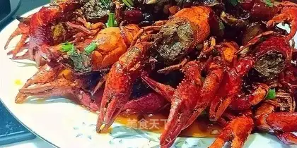 Spicy lobster