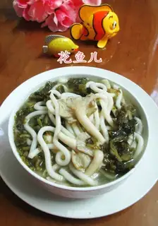 Soo-jeong-goo-poo-poo