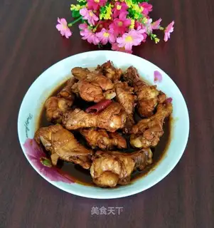 Red roast wings