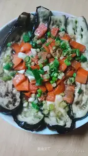 Fried eggplant