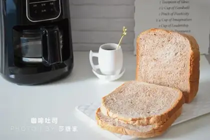 Coffee toast