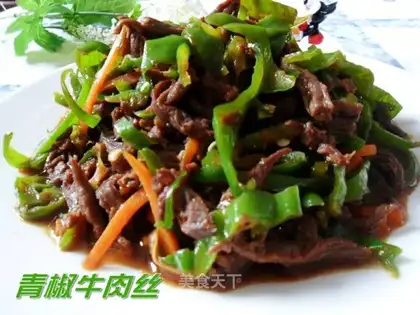 Shredded beef with green pepper