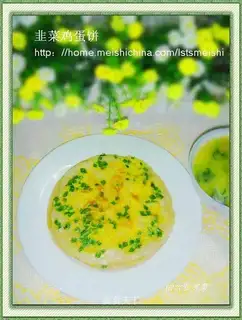 Leek egg pancakes