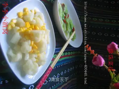 Pearl cauliflower