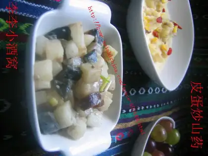 stir-fried yam with preserved egg