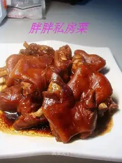 Boneless trotters