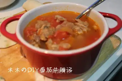 Tomato beef brisket soup