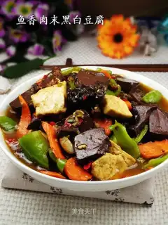 Fish-flavored minced pork and black and white tofu