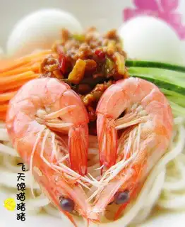 Aixin cold noodles