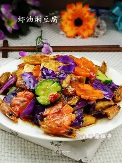 Braised tofu in shrimp oil