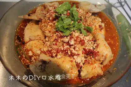 saliva chicken