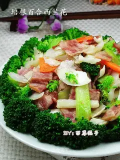 Bacon lily and broccoli