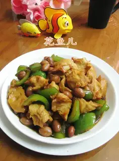 Pyramid peanut rice