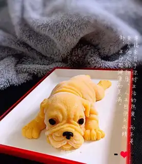 Skin dog pumpkin mousse cake