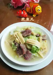 I'll cook the cabbage with the chickens