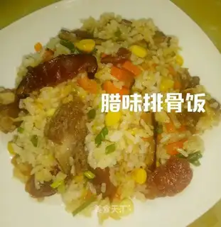Quillow rice