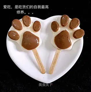 Bear claw ice cream
