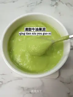 Sweet cow grub