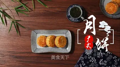 A wide moon cake