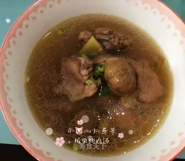 Cricket chicken soup