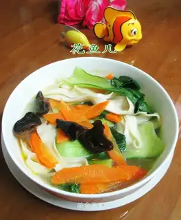 Vegetable knife