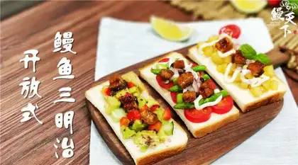 Open eel sandwich
