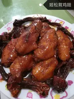 Qi-su, chicken wings