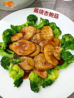 Apricot mushroom