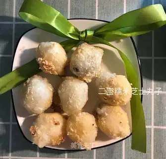 A chocolate ball of rice cheese