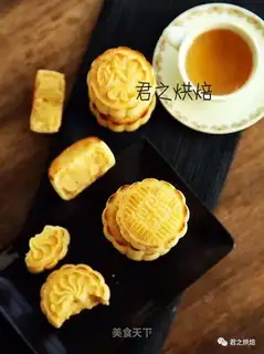 Milk moon cake