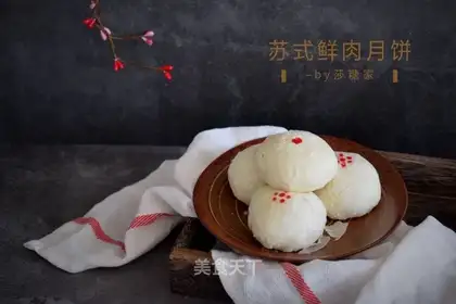 Sioux meat mooncake