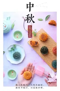 It's a colored broad moon cake