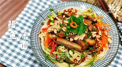 The eels are cold noodles