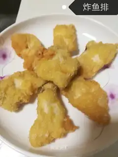 Fish chops