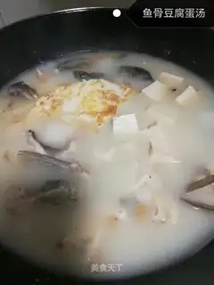 Fish tofu soup