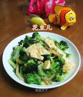 ♪ Squeeze the roses and fried broccoli ♪