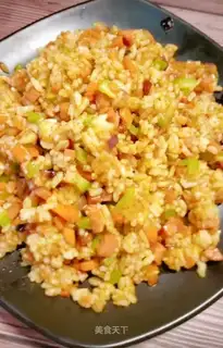 Curry rice