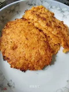 Carrot